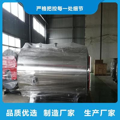 燃油蒸汽鍋爐